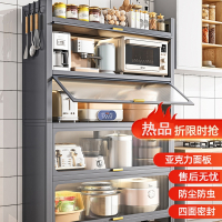 知渡厨房置物架落地多层橱柜微波炉烤箱多功能收纳柜子锅具储物柜