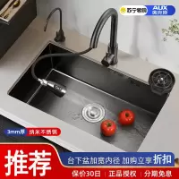 AUX奥克斯1566不锈钢洗菜盆单槽台下盆厨房水槽黑色水池洗碗槽