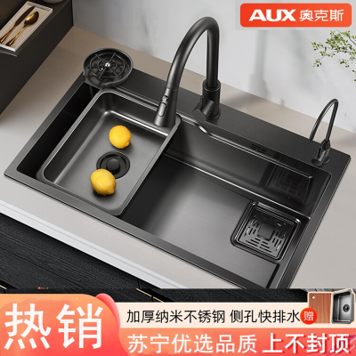 AUX奥克斯厨房洗菜盆纳米不锈钢水槽侧排水单槽家用洗碗槽洗菜池台下