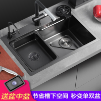 好太太厨房304不锈钢水槽淘菜家用纳米池洗碗槽单盆洗菜盆大单槽厨盆水槽