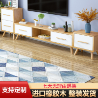锦兆家居木茶几电视柜组合现代简约小户型卧室轻奢风客厅电视机落地柜