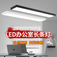 锦兆家居led长条灯办公室吊灯长方形吊线灯写字楼理发店超亮店铺商用灯具