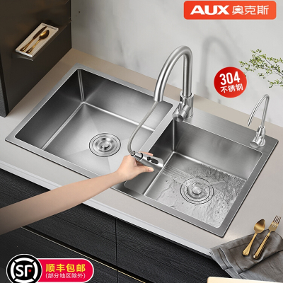 奥克斯AUX304不锈钢大双槽纳米水槽厨房洗菜盆家用洗碗池手工淘菜盆