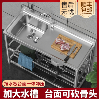 锦兆家居厨房不锈钢水槽单槽带支架洗菜池台面一体洗碗池双槽商用水池304