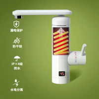 志高(CHIGO)电热水龙头即热式速热平头家用厨房浴室加热冷热两用电热水器