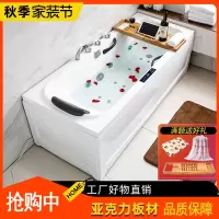 独立式裙边小户型锦兆家居深泡浴缸亚克力浴盆冲浪按摩恒温加热浴池