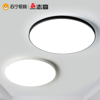 志高(CHIGO)洗手卫生间灯具浴室厕所厨房led吸顶灯阳台走廊过道灯