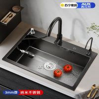 奥克斯(AUX)1566厨房洗菜盆纳米水槽大单槽家用不锈钢洗碗槽洗菜池水池