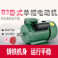 单相电动机220V小型两相0.751.11.52.23KW阿斯卡利高速铜线异步电机