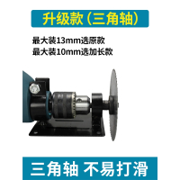 手电钻变切割机打磨机抛光机支架五金家用电动工具套装