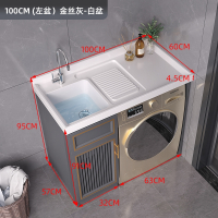 太空铝阳台定制洗衣机柜伴侣一体式它墅洗手脸台浴室柜组合切角柜子洗衣槽_白色100CM左盆