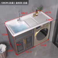 太空铝阳台定制洗衣机柜伴侣一体式它墅洗手脸台浴室柜组合切角柜子洗衣槽_白色130CM左盆