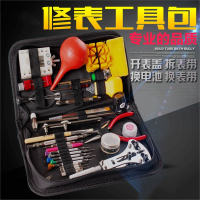 修表工具手表后盖开表器调表器拆表套装古达截表带换电池组合钟表维修