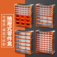 易耐特抽屉式零件盒螺丝元件工具收纳盒分类收纳柜整理箱