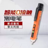 电笔测电笔古达2018电工专用感应电笔多功能线路检测试电笔