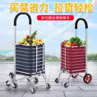 购物车买菜小拉车古达可折叠爬楼手拉车家用便携菜篮拖车手推车