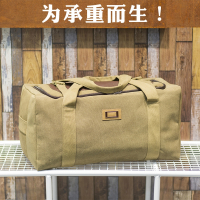 结实大容量加厚加密帆布手提旅行袋行李包古达男工具试卷包