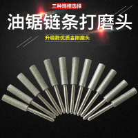 磨链机磨头古达电动磨链器电锯油锯链条锉刀磨链机打磨机电磨头配件