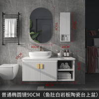 岩板一体盆粉色浴室柜组合它墅现代简约轻奢智能卫生间洗脸洗手洗漱台_0.9米普通椭圆镜台上盆