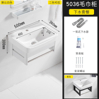 洗手盆柜组合挂墙式洗脸盆它墅简易浴室洗漱台卫生间洗手池小户型迷你_低配-毛巾款5036带下水套装