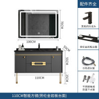 轻奢岩板一体现代简约浴室柜组合它墅洗脸洗手池洗漱台盆柜卫生间落地_110cm岩板台面带灯智能方镜