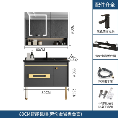 轻奢岩板一体现代简约浴室柜组合它墅洗脸洗手池洗漱台盆柜卫生间落地_80cm岩板台面智能镜柜