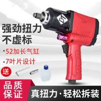 小风炮机古达气动扳手大扭力汽修强力双锤汽车风动工具套筒气管