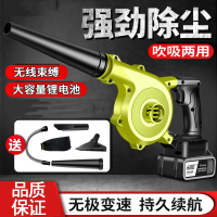 充电式吹风机古达锂电鼓风机大功率工业家用车载烧烤电脑除尘器