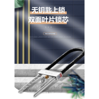 玥玛玻璃门锁双门双开U型锁超C级锁芯抗液压剪防盗加长U形商铺锁