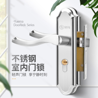 玥玛不锈钢室内锁卧室门锁家用通用型卫生间浴室门锁