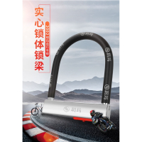 玥玛摩托车锁电瓶电动车锁小电驴车锁抗液压剪U型锁具防盗U形车锁