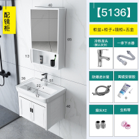 太空铝浴室柜组合洗手盆卫生间它墅洗脸盆洗手台洗漱台小户型台盆卫浴_A51新白色吊柜黑线全套镜柜