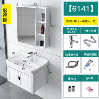 太空铝浴室柜组合洗手盆卫生间它墅洗脸盆洗手台洗漱台小户型台盆卫浴_B61新白色吊柜黑线全套镜柜