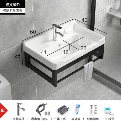 阳台小型洗手盆卫生间洗漱台池它墅简易小户型家用挂墙式洗脸盆柜组合_铝架6040中配