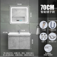 浴室柜组合智能套装轻奢现代简约古达卫生间岩板洗手脸盆洗漱柜台_70CM智能镜子