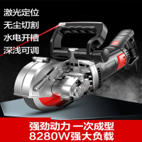 阿斯卡利(ASCARI)开槽机一次成型无尘水电安装工程墙面线槽暗线电工切割机