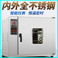 古达电热鼓风干燥箱恒温实验室工业高温烘箱烤箱双开门前后开门烘干箱