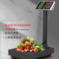 古达电子秤商用小型精准台秤家用称重300kg快递电子称100公斤磅秤