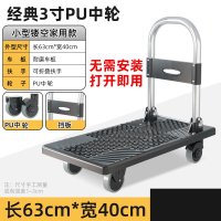 古达小推车平板拖车小拉车推拉货车折叠便携板车手拉车家用搬运手推车