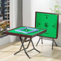 古达麻将桌折叠手搓家用餐桌两用简易象棋台打牌桌小型麻雀枱手动面板