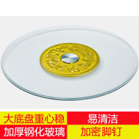 古达餐桌转盘钢化玻璃饭店大圆桌玻璃转盘底座圆台面旋转桌面转盘家用