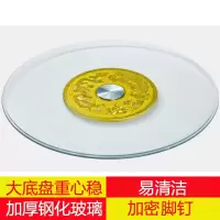 古达餐桌转盘钢化玻璃饭店大圆桌玻璃转盘底座圆台面旋转桌面转盘家用