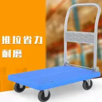 古达小推车平板车拉货便携折叠推车推货拖车家用板车搬货车
