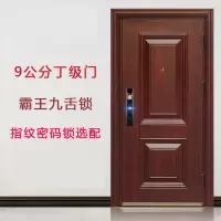 古达定制甲级防盗门家用入户门钢质进户外工程丁级出租房间室内开单门