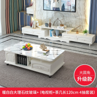 古达茶几小户型简约现代小茶几电视柜组合茶桌小桌子家用客厅茶几桌