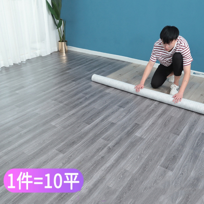 古达家用地板革水泥地直接铺自粘砖地贴纸加厚耐磨防水塑料地毯地胶垫