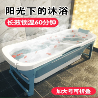 阿斯卡利泡澡桶大人折叠家用浴缸成人大号沐浴桶全身洗澡桶儿童洗澡盆加厚