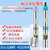 古达深井潜水泵家用井水220V不锈钢高扬程深水泵三相380V抽水机灌溉