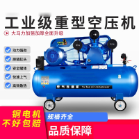 古达空压机工业级大型380V高压气泵小型220V喷漆打气泵汽修空气压缩机