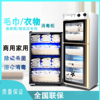 古达商用毛巾衣物消毒柜美容院理发店幼儿园玩具紫外线消毒保洁柜小型